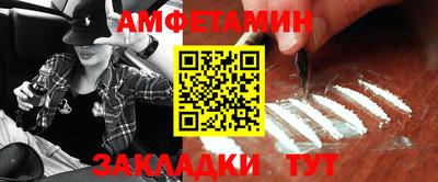 бутик Абинск