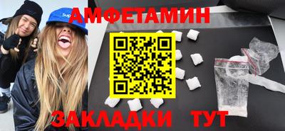 бутик Абинск