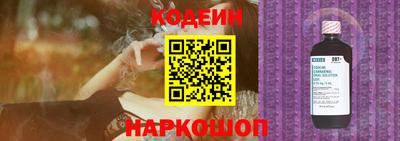 мяу мяу мука Абакан