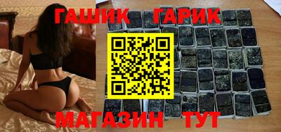 альфа пвп VHQ Абакан