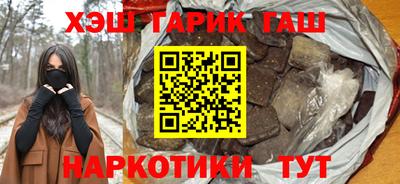 альфа пвп VHQ Абакан