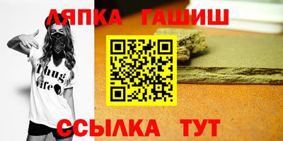 молекула духа Азнакаево