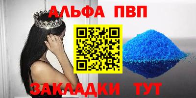 мяу мяу мука Абакан