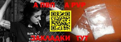 мяу мяу мука Абакан