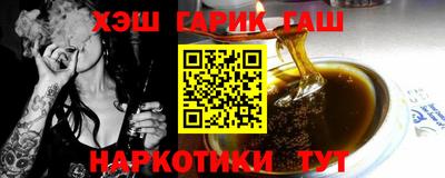 бутик Абинск