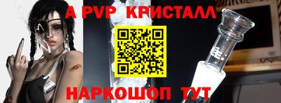 бутик Абинск