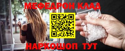 бутик Абинск