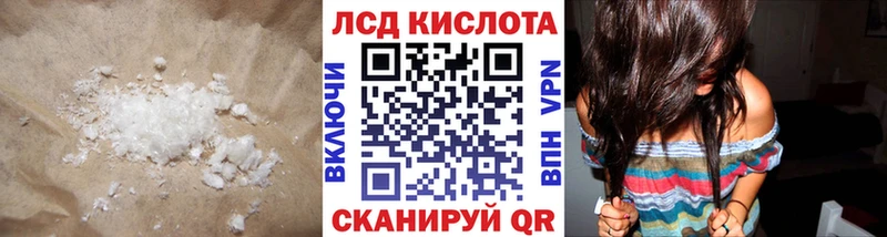 LSD-25 экстази кислота Абакан