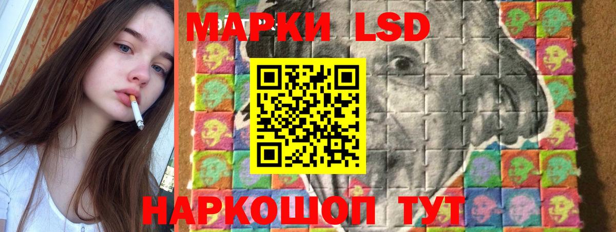 LSD-25 экстази кислота  Лсд 25 экстази  LSD-25 экстази кислота  Абакан  Вход с VPN 