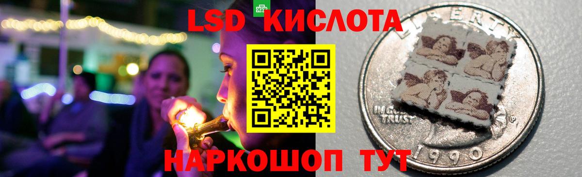 ЛСД экстази ecstasy  LSD-25 экстази кислота  ОМГ ОМГ рабочий сайт  Абакан  LSD-25 экстази 