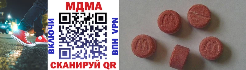 продажа наркотиков  Абакан  МДМА crystal 
