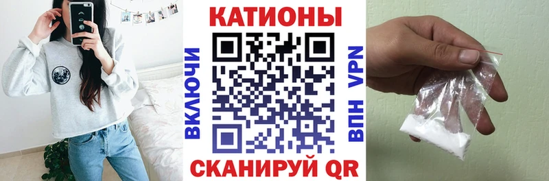 МЕФ VHQ  кракен   Абакан 