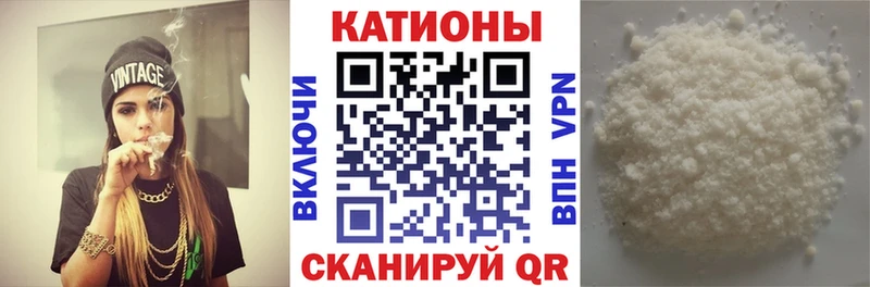 МЕФ кристаллы Абакан