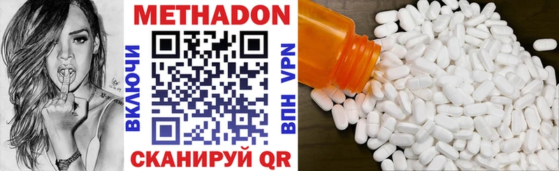 Метадон methadone  нарко площадка телеграм  Абакан  ОМГ ОМГ маркетплейс 