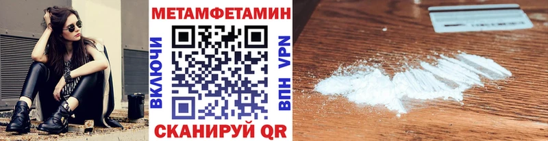 МЕТАМФЕТАМИН витя  Абакан 