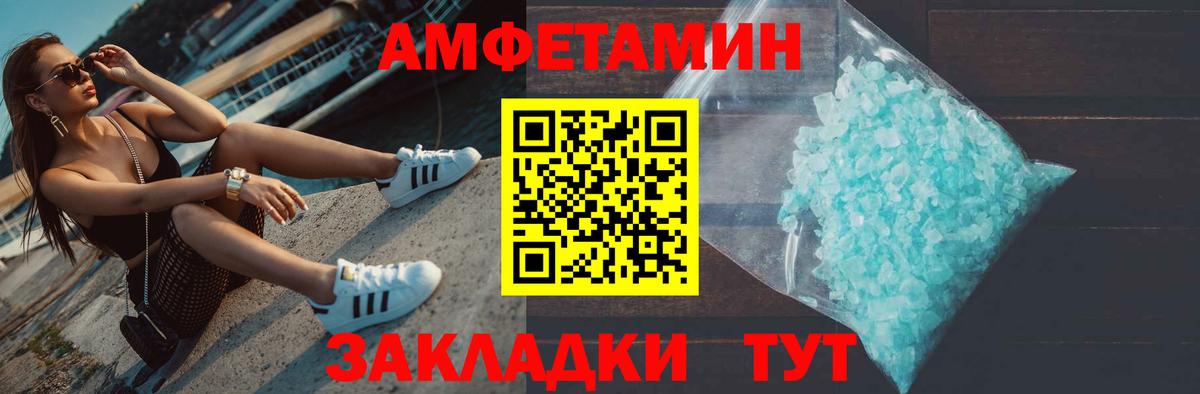 МЕТАМФЕТАМИН  Абакан  МЕТАМФЕТАМИН пудра 