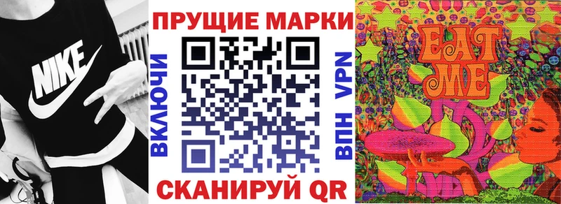 Марки N-bome 1,5мг Абакан