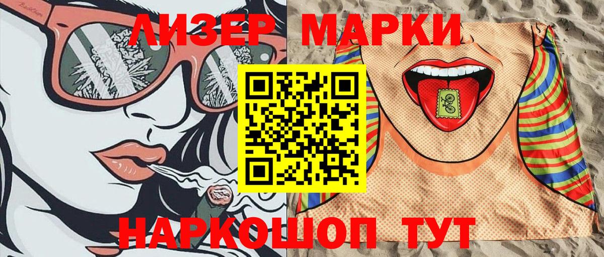 Марки N-bome 1,5мг  Марки NBOMe  Абакан  Марки N-bome 1,5мг  Вход с VPN 