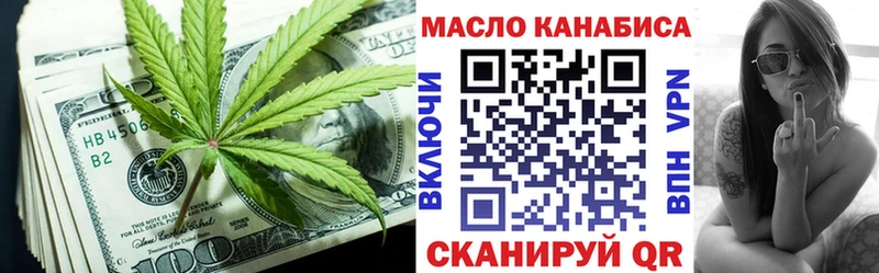 закладки  KRAKEN сайт  Дистиллят ТГК концентрат  Абакан 