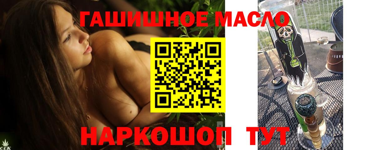 закладка  Вход с VPN  Абакан  Дистиллят ТГК вейп с тгк  Дистиллят ТГК жижа 