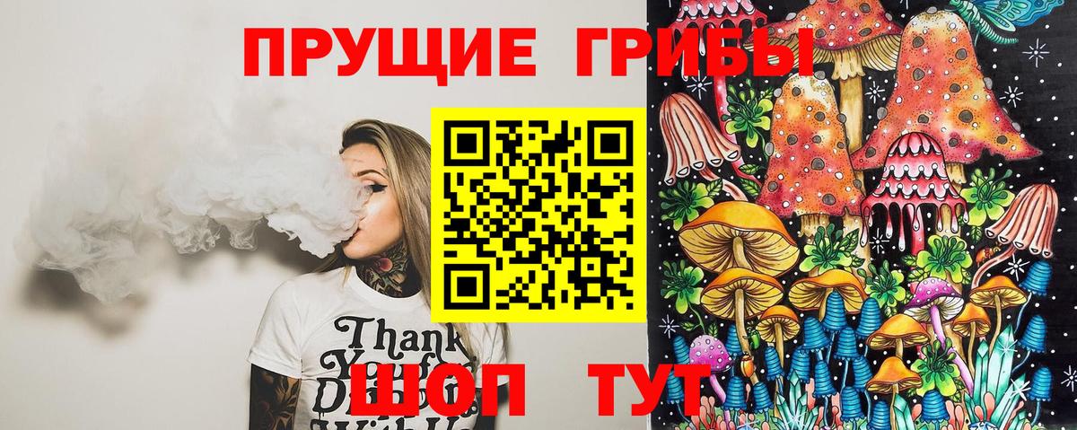 Абакан  МЕФ кристаллы  ТГК  Cocaine  ГАШИШ  МАРИХУАНА  Мефедрон кристаллы  Альфа ПВП СОЛЬ  