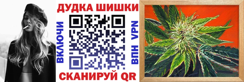 Канабис семена  Абакан 