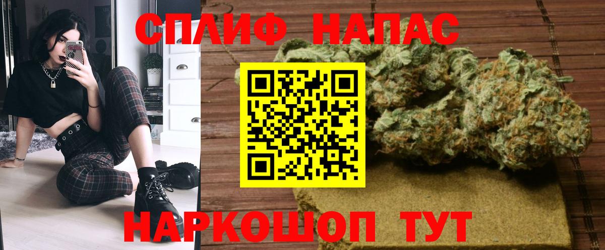 Абакан  Бошки Шишки Ganja  МАРИХУАНА ГИДРОПОН  Канабис Amnesia  Вход с VPN 